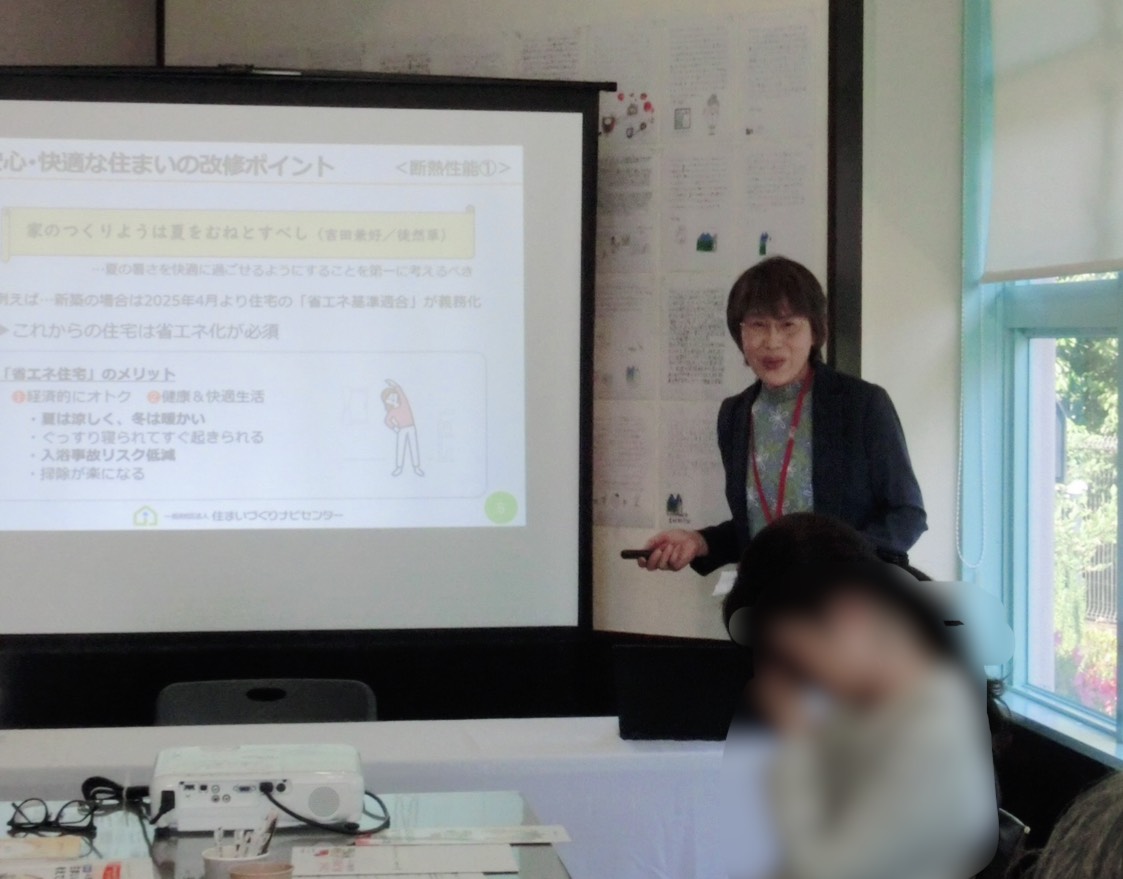 山梨県四方津にて住み続けのセミナーを開催しました！